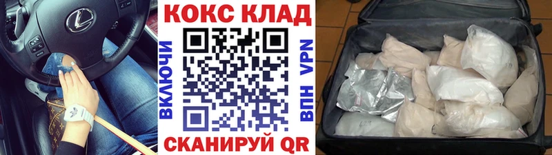 Как найти закладки Белоусово СК Гашиш Бошки Шишки Амфетамин COCAIN