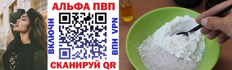 продажа наркотиков  Белоусово  А ПВП крисы CK 