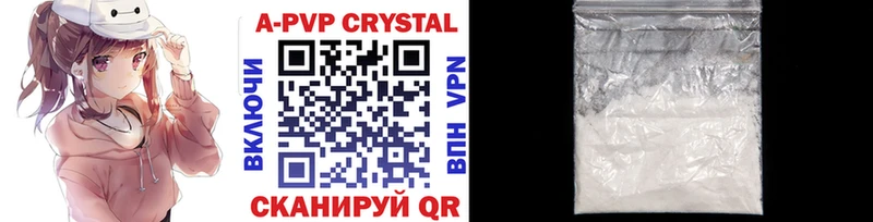 Alpha-PVP Crystall Белоусово