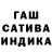Шишки марихуана индика STERZ
