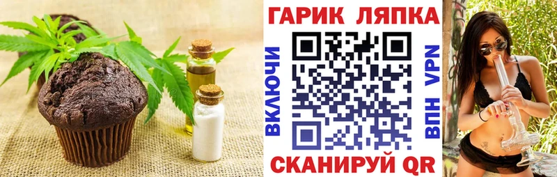 Cannafood конопля  гидра сайт  Белоусово 