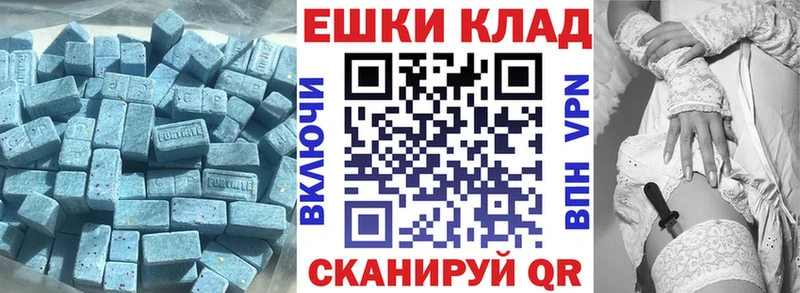 Ecstasy 300 mg  даркнет официальный сайт  Белоусово  купить  