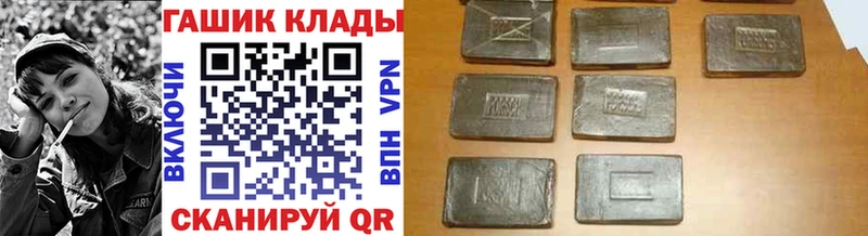 закладка  Белоусово  ссылка на мегу сайт  ГАШИШ hashish 