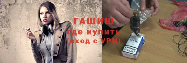 кристаллы Саяногорск