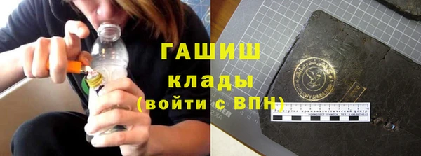 кокаин VHQ Абинск