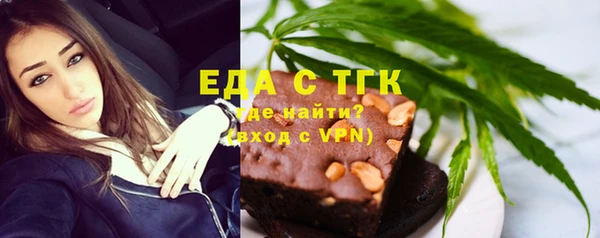 кристаллы Саяногорск