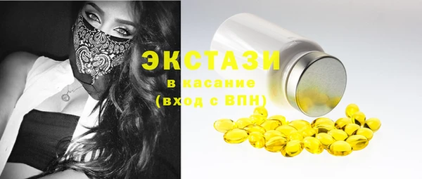 кокаин VHQ Абинск
