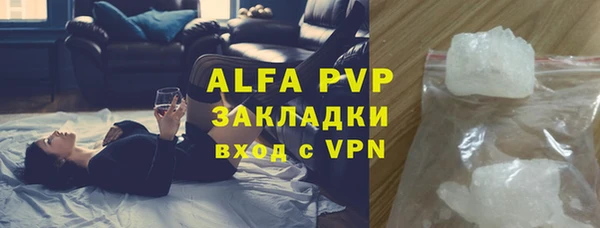 MDMA Абаза