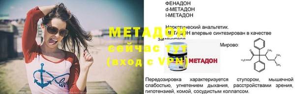 COCAINE Беломорск
