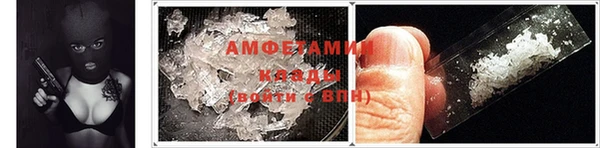 MDMA Абаза