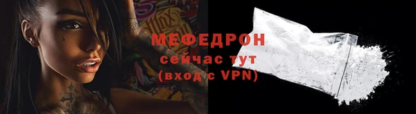 прущие грибы Сафоново