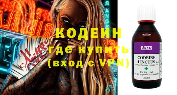 прущие грибы Сафоново