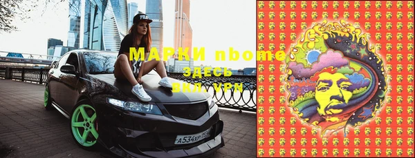 MDMA Абаза