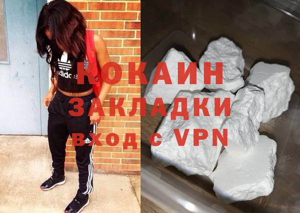 кокаин VHQ Абинск
