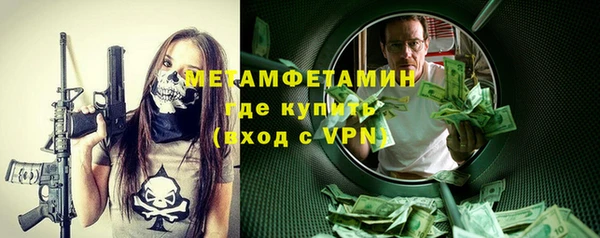 кокаин VHQ Абинск
