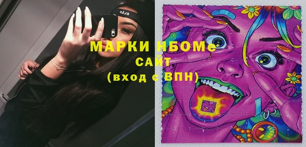 кокаин VHQ Абинск