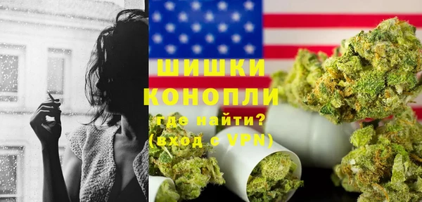 мяу мяу кристалл Дубовка