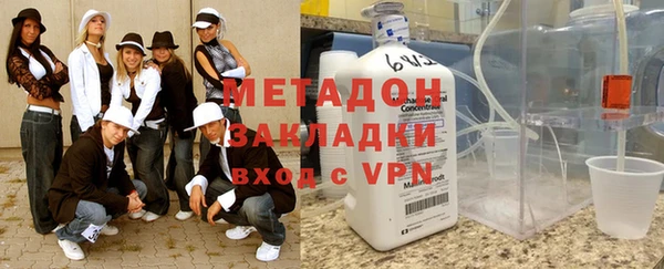 кристаллы Саяногорск