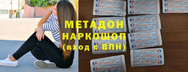 прущие крисы Дубна