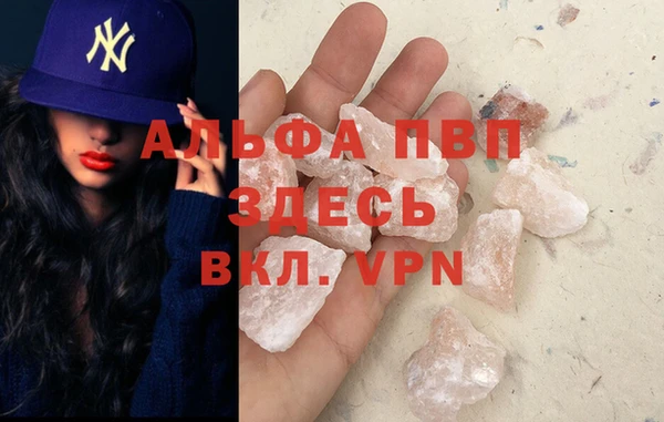 MDMA Абаза