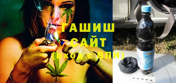кристаллы Саяногорск
