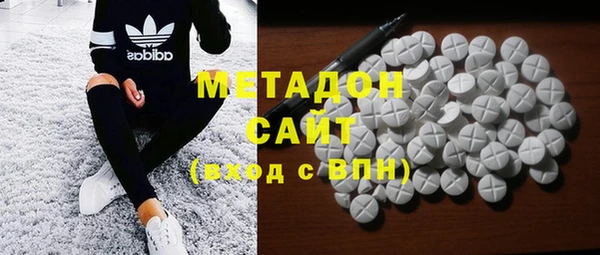 мяу мяу кристалл Дубовка