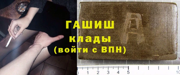 MDMA Абаза