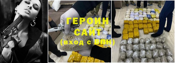 кристаллы Саяногорск