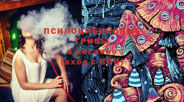 MDMA Абаза