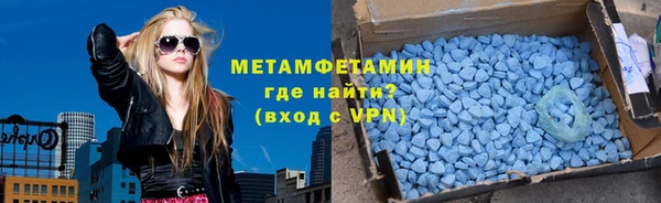 прущие грибы Сафоново