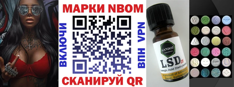 hydra вход  Белоусово  Марки NBOMe 1,8мг 