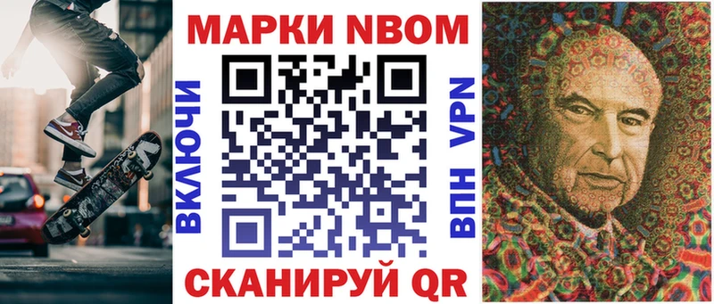 Наркотические марки 1,5мг Белоусово