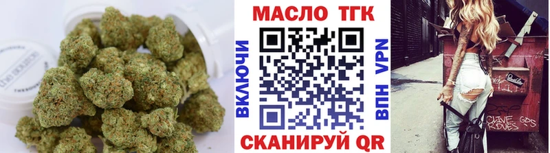 Дистиллят ТГК концентрат  Белоусово 